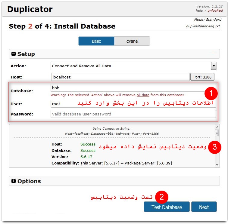 مرحله دوم نصب بسته نصبی