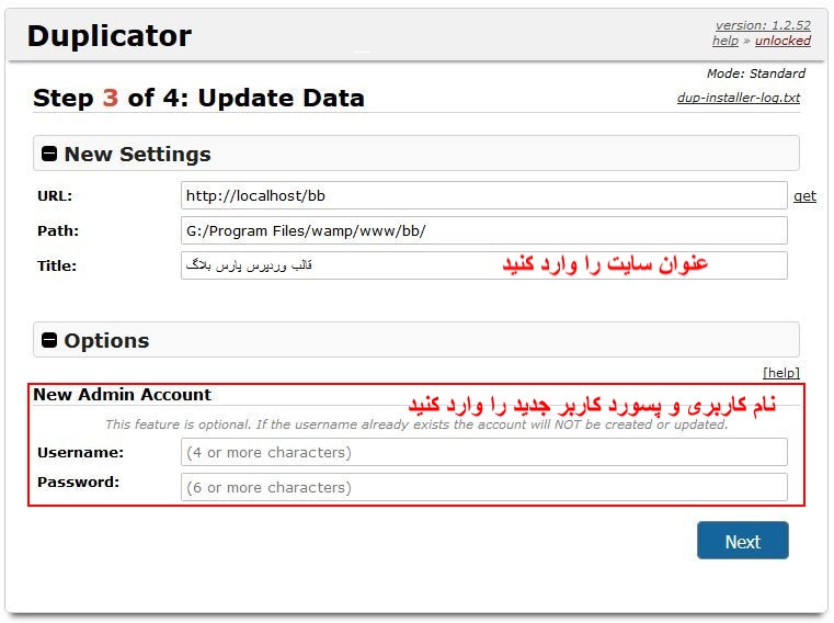 مرحله سوم نصب بسته نصبی
